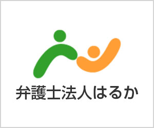 算定表の改正について